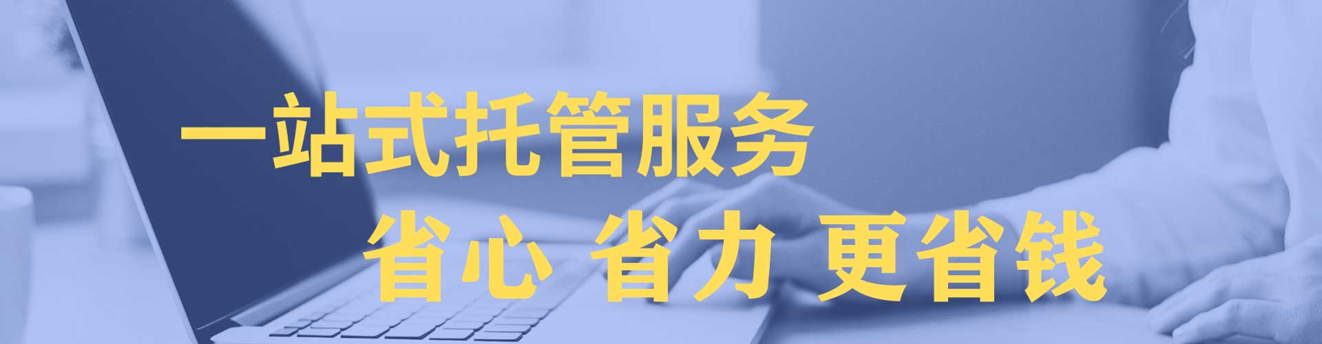 仙居百度优化推广