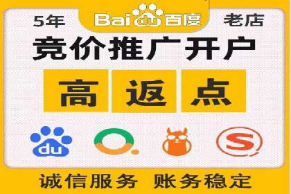 竞价SEM在体育产业中的营销效果评估
