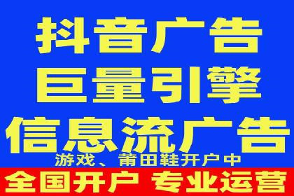 抖音信息流广告的投放成本与回报分析